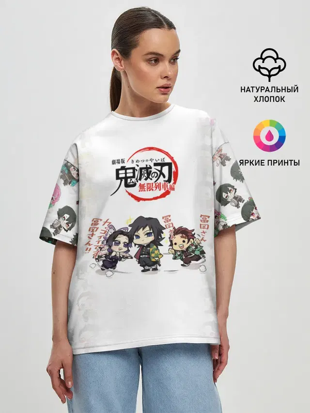 Женская футболка оверсайз