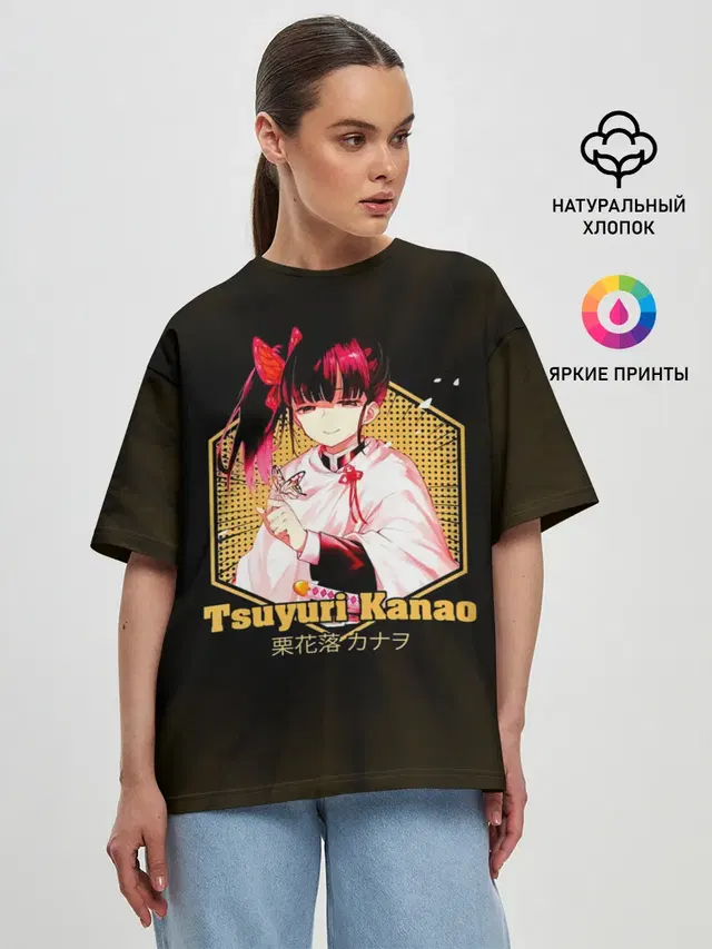 Женская футболка оверсайз