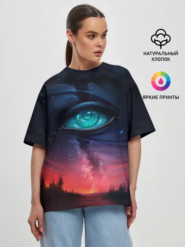 Глаза в небе