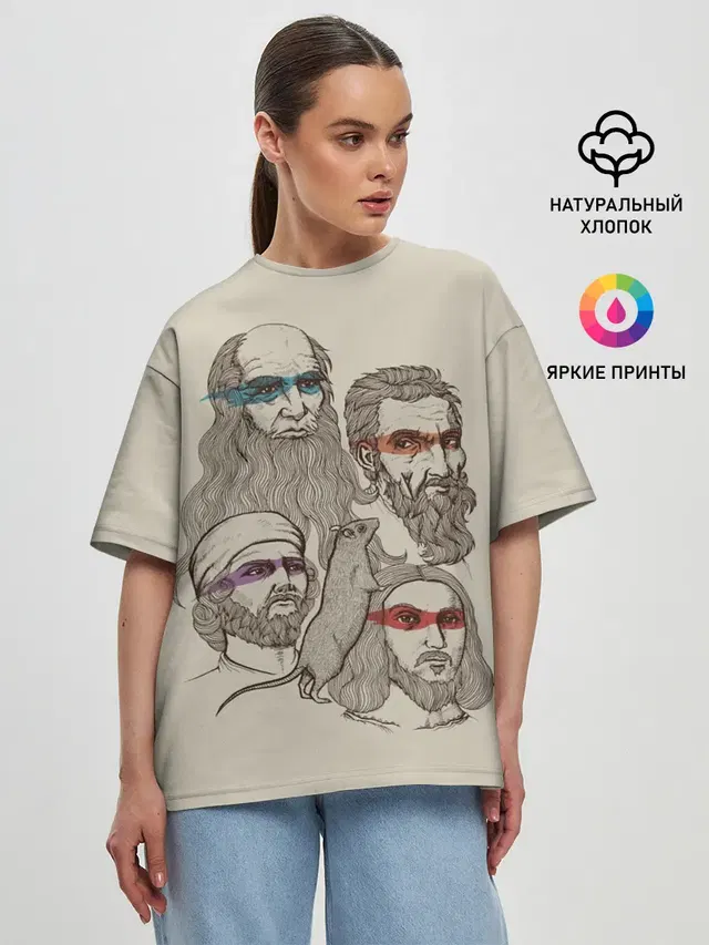Женская футболка оверсайз