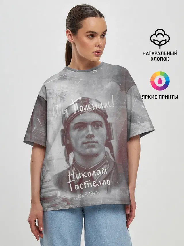 Женская футболка оверсайз