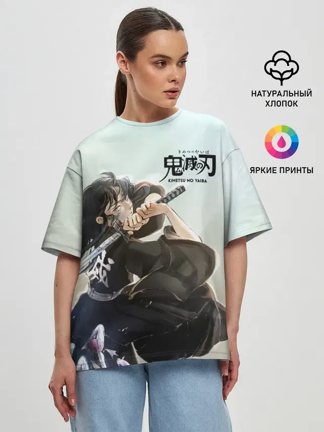 Муичиро Токито Kimetsu no Yaiba