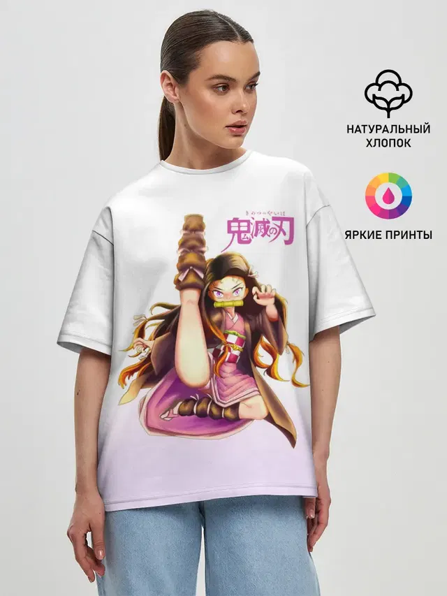 Женская футболка оверсайз