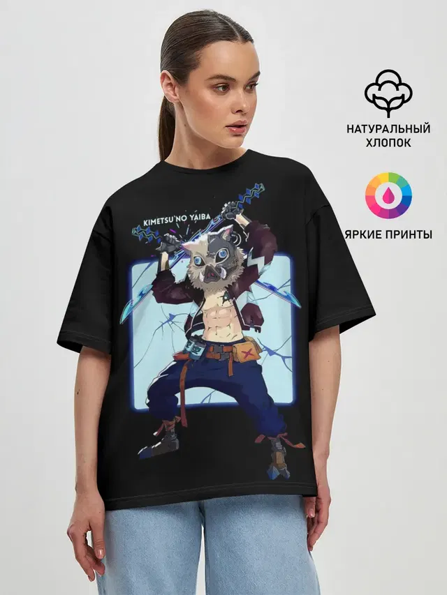 Женская футболка оверсайз