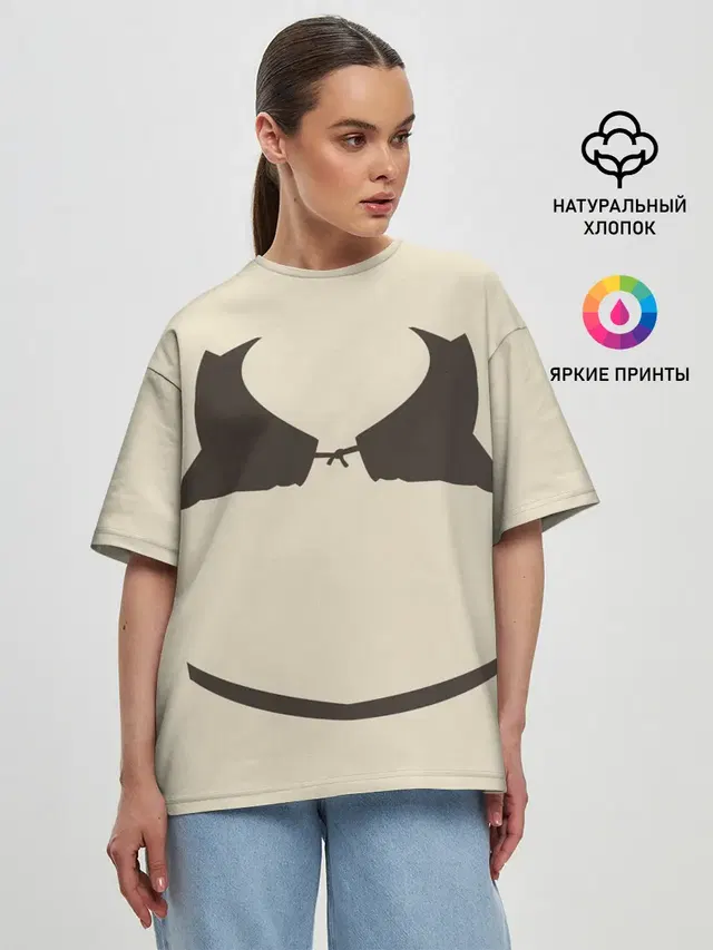 Shrek Outfit