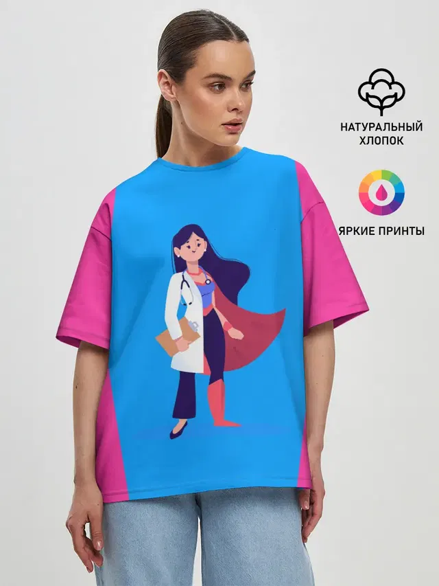 Медсестра | Super Nurse