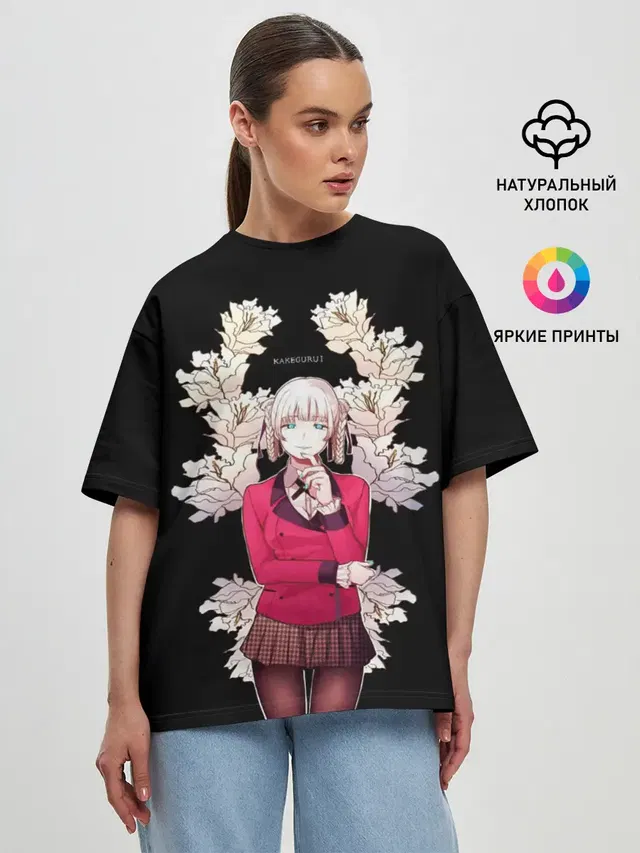 Женская футболка оверсайз