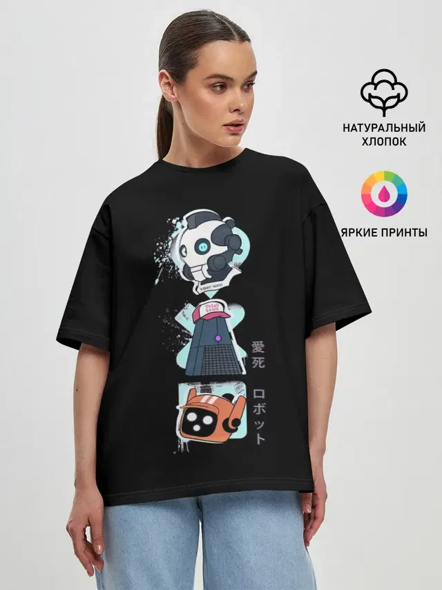 Женская футболка оверсайз