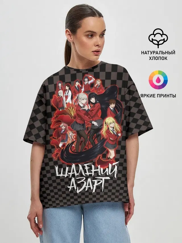 Kakegurui Безумный азарт