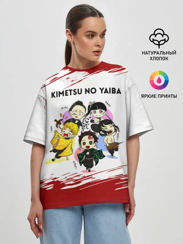 Женская футболка оверсайз