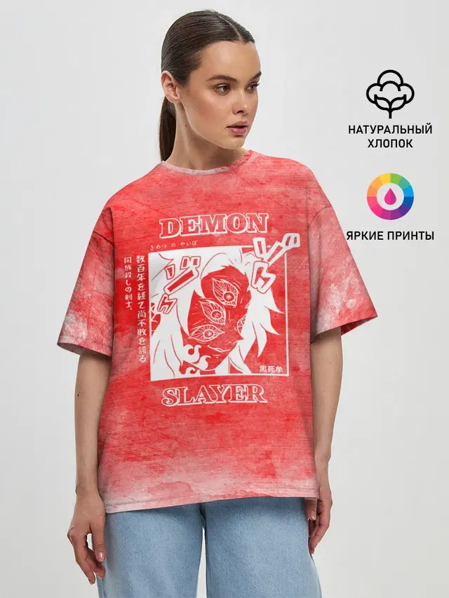 Женская футболка оверсайз