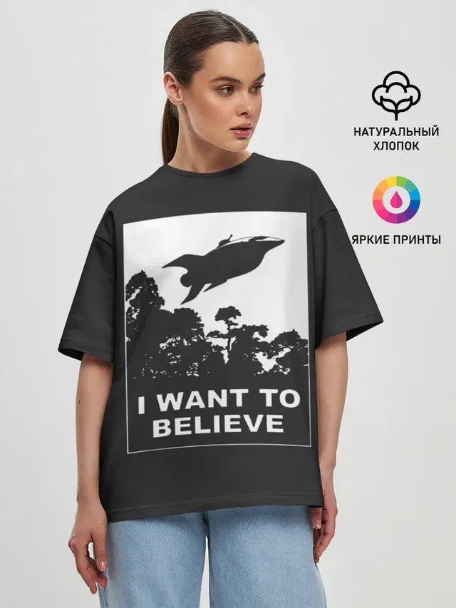Женская футболка оверсайз