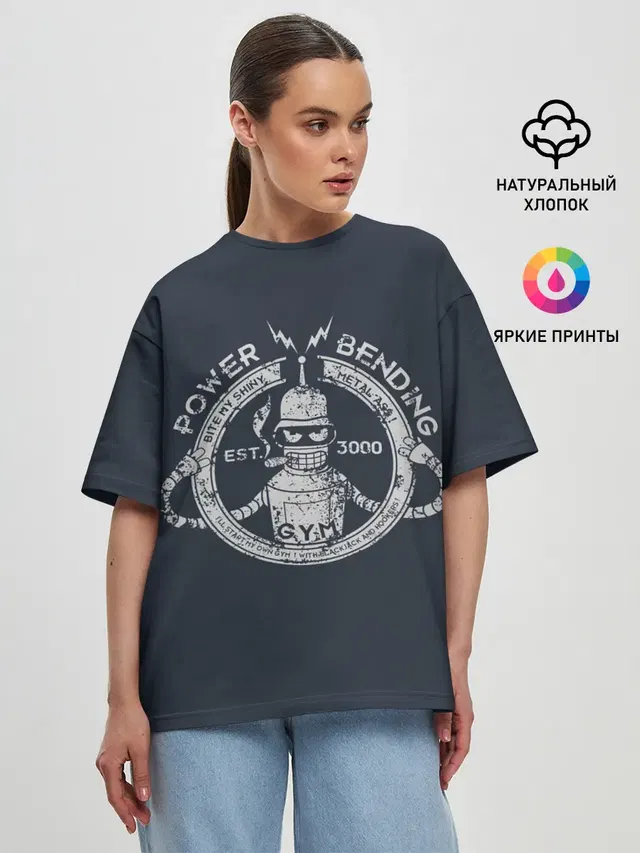 Сгибальщик 3000