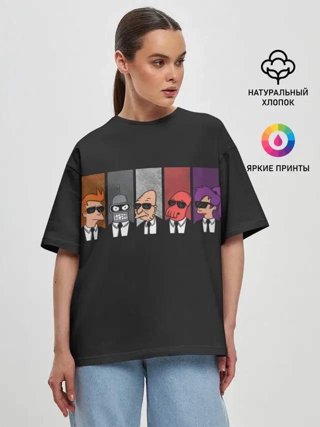Agents Futurama