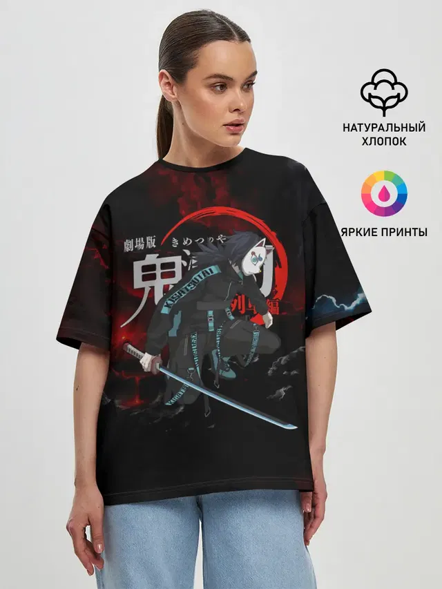 Женская футболка оверсайз