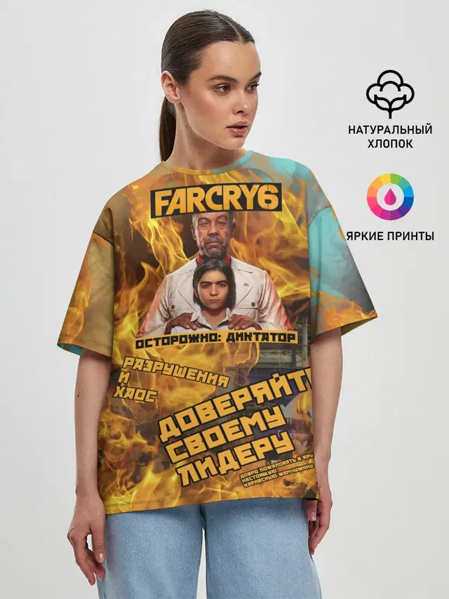 Женская футболка оверсайз с принтом «Far Cry — Far Cry 6»