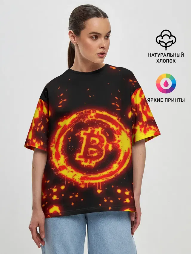 BITCOIN / БИТКОИН / ОГОНЬ