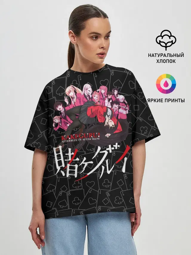 Kakegurui Безумный азарт