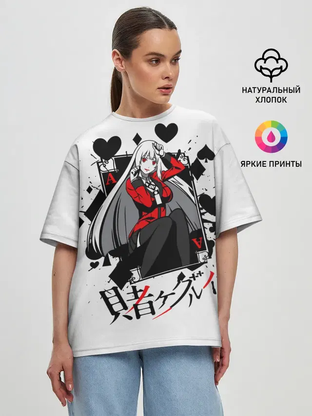 Kakegurui Безумный азарт