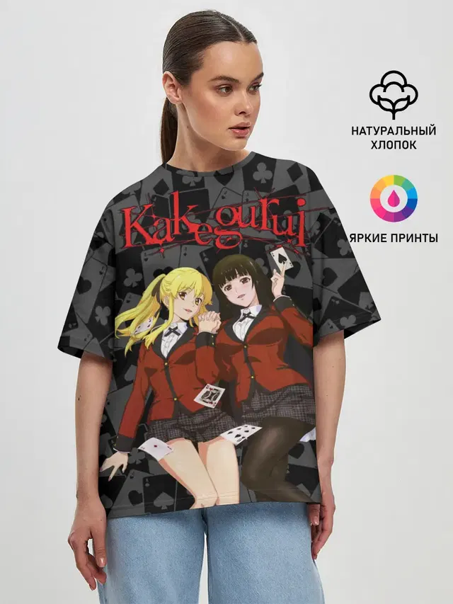 Kakegurui Безумный азарт