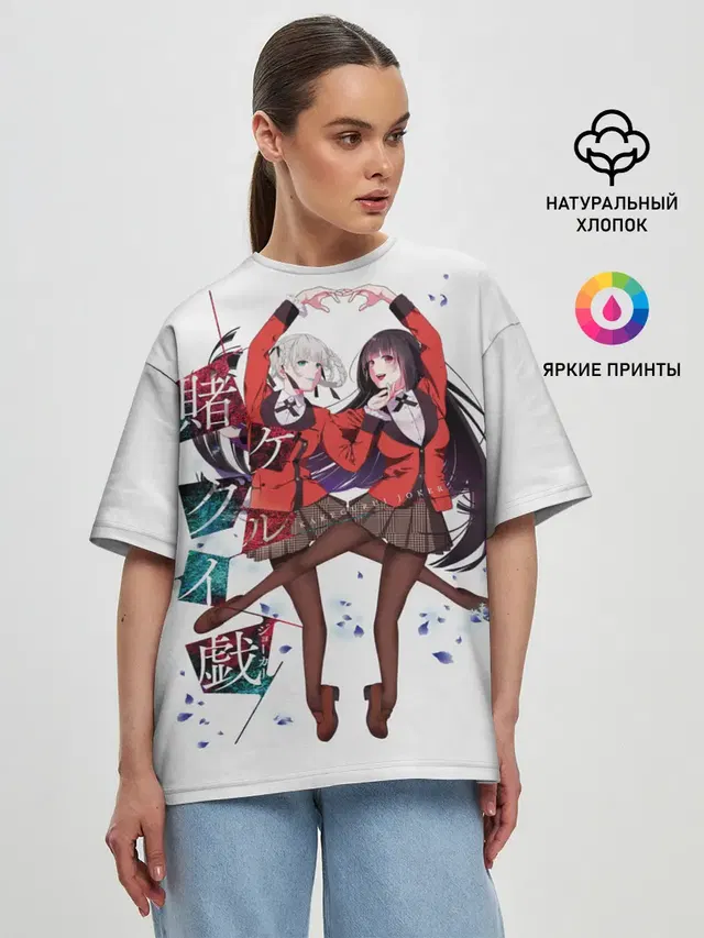 Женская футболка оверсайз