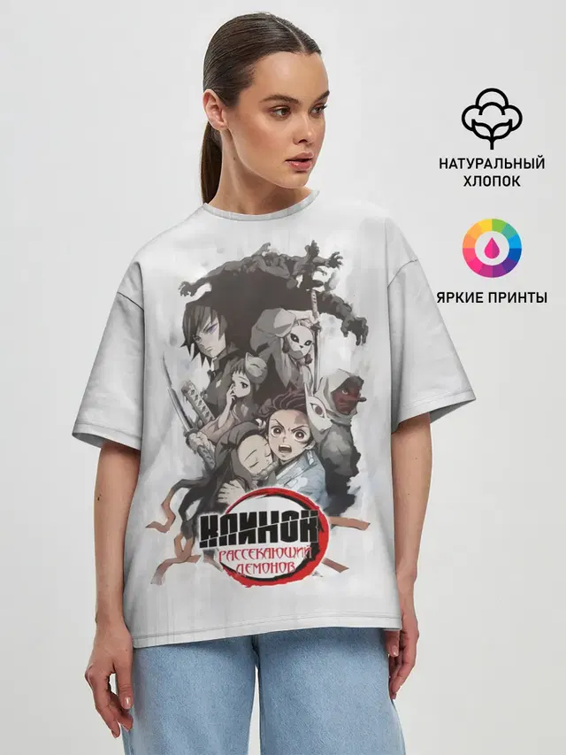Женская футболка оверсайз