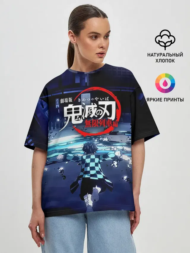Женская футболка оверсайз