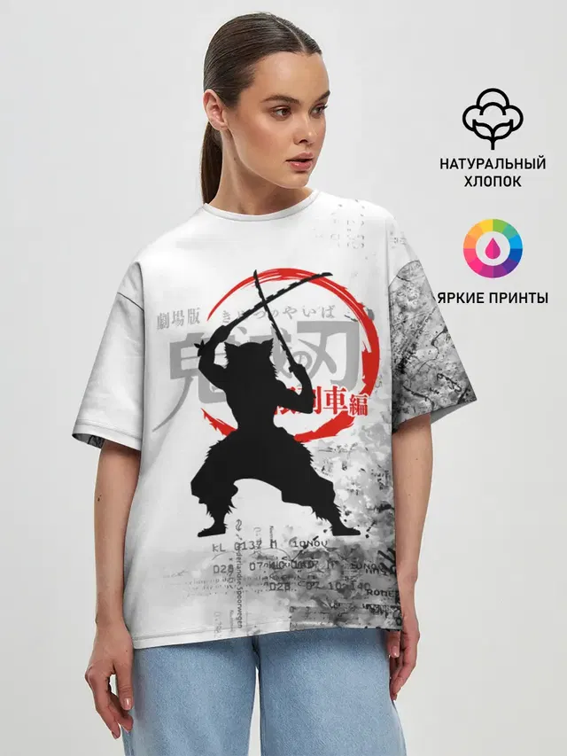 Женская футболка оверсайз