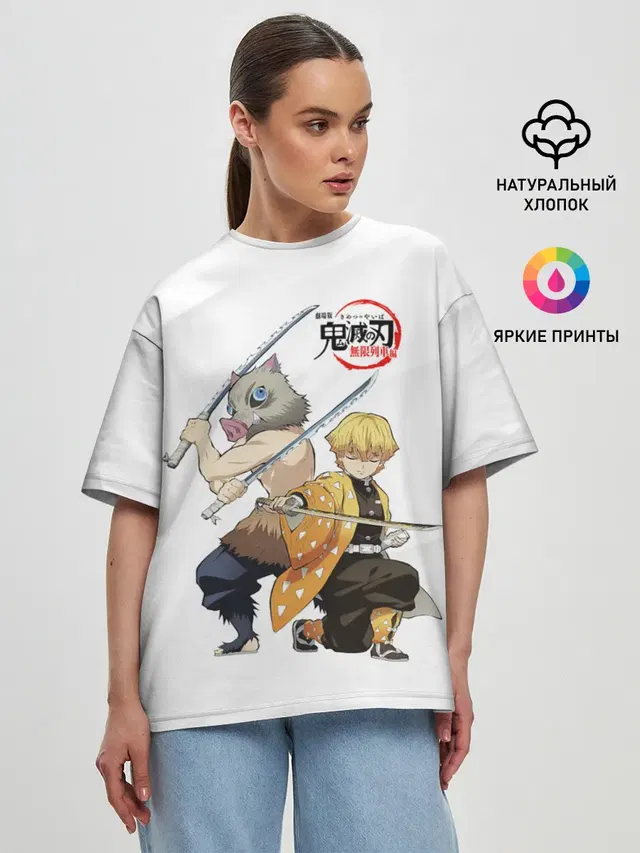 Женская футболка оверсайз