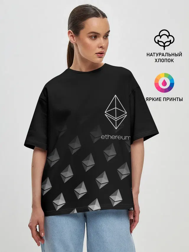 ETHEREUM / ЭФИРИУМ / ЭФИР