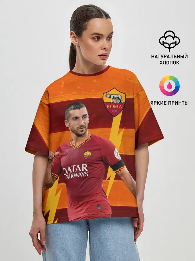Женская футболка оверсайз с принтом «Генрих Мхитарян — Henrikh Mkhitaryan — Roma»