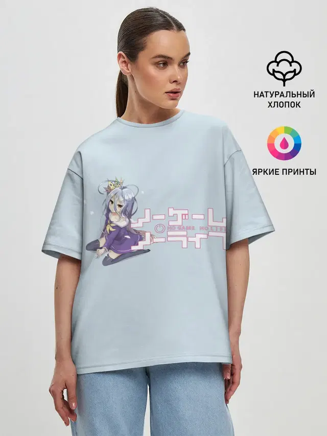 Женская футболка оверсайз с принтом «No Game No Life»