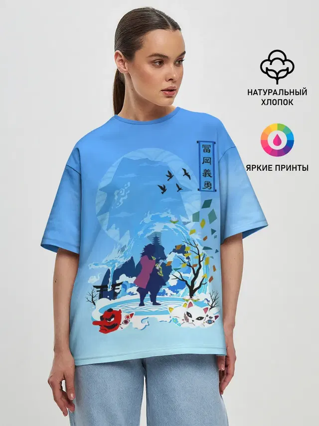 Женская футболка оверсайз