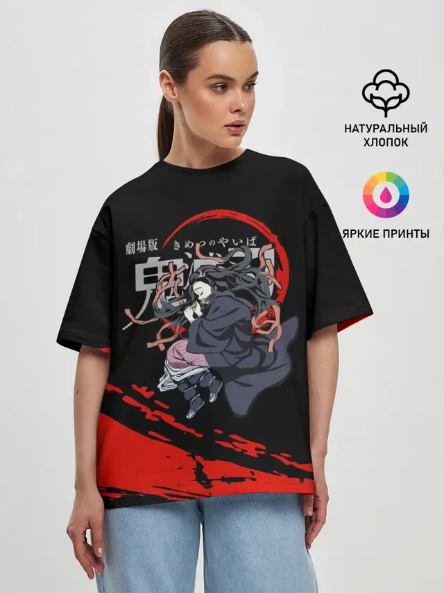 Женская футболка оверсайз