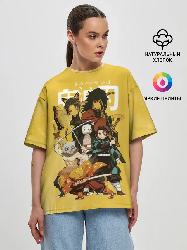Женская футболка оверсайз