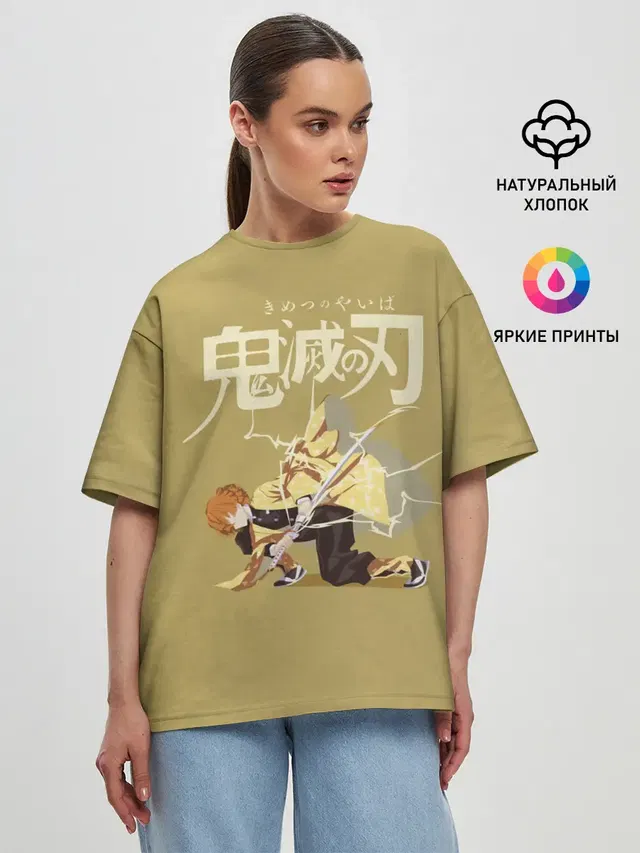 Женская футболка оверсайз