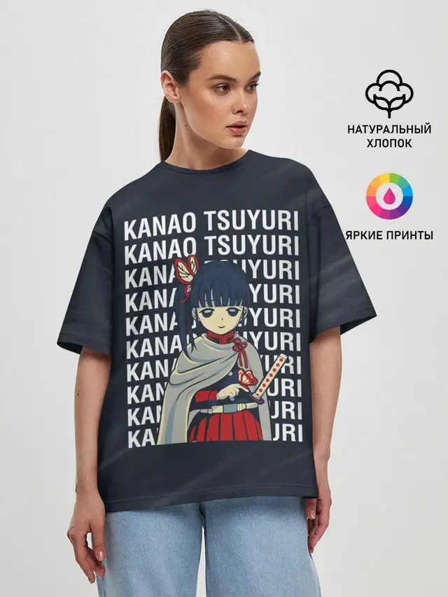Женская футболка оверсайз с принтом «Клинок, рассекающий демонов — Kanao Tsuyuri Kimetsu no Yaiba»