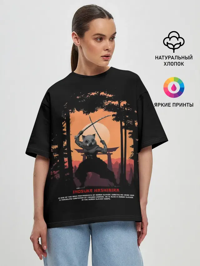 Женская футболка оверсайз