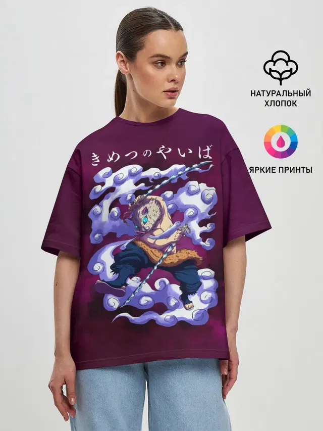 Женская футболка оверсайз