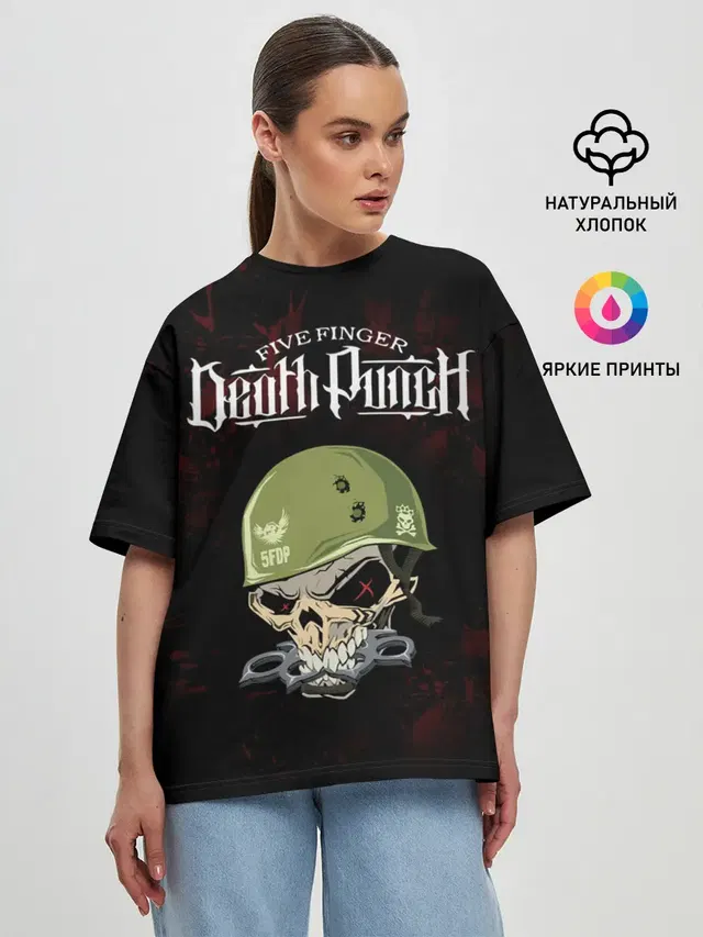 Женская футболка оверсайз