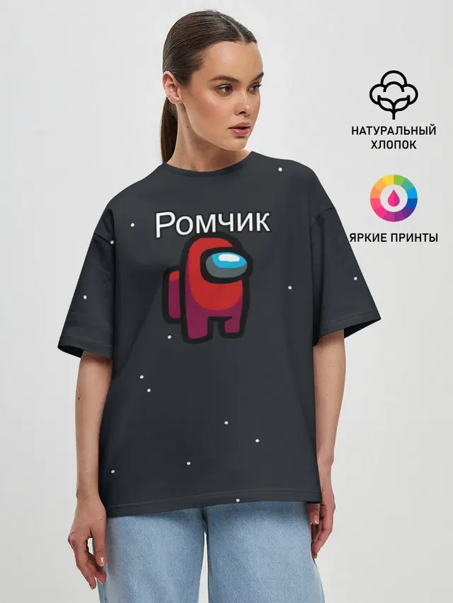 Женская футболка оверсайз