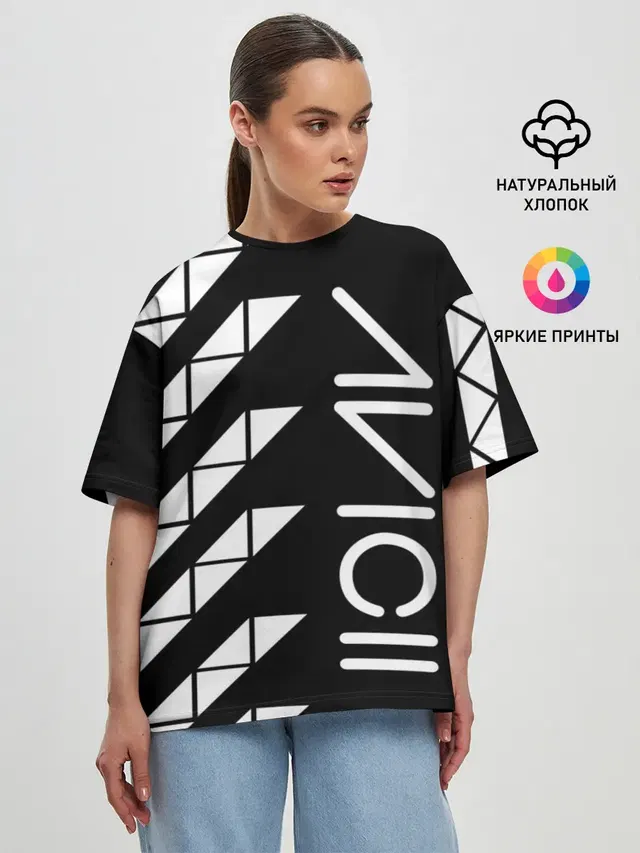 AVICII ГЕОМЕТРИЯ