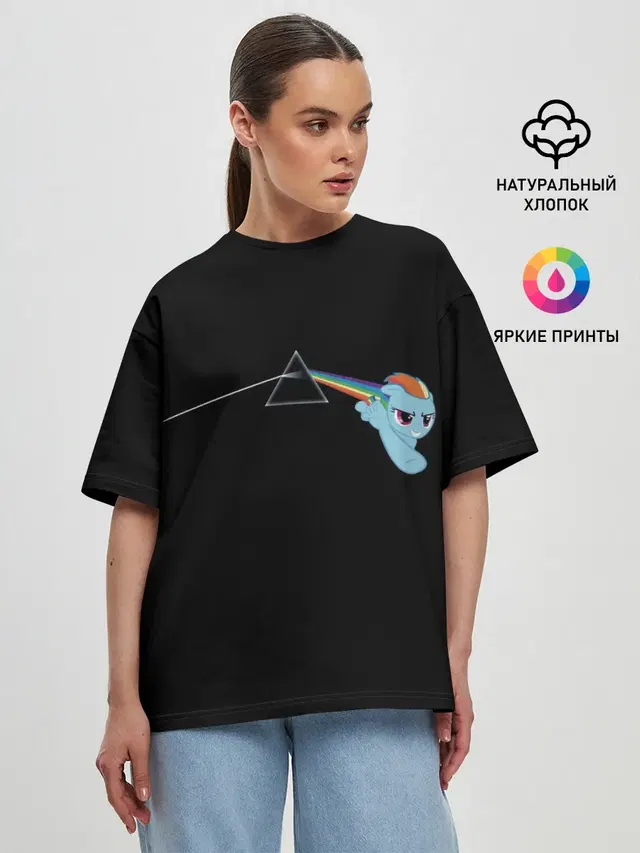 Радуга Дэш х Пинк Флойд