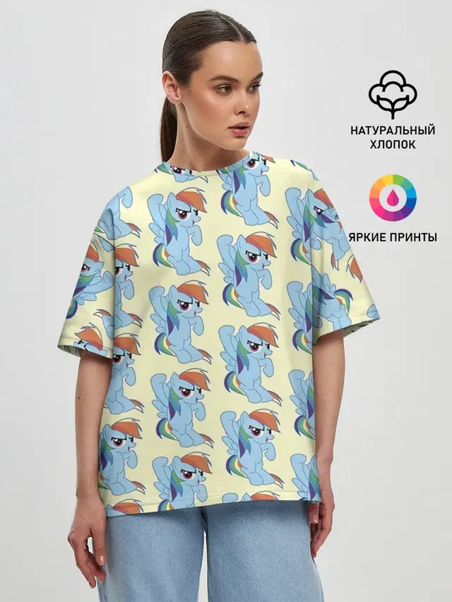Rainbow Dash