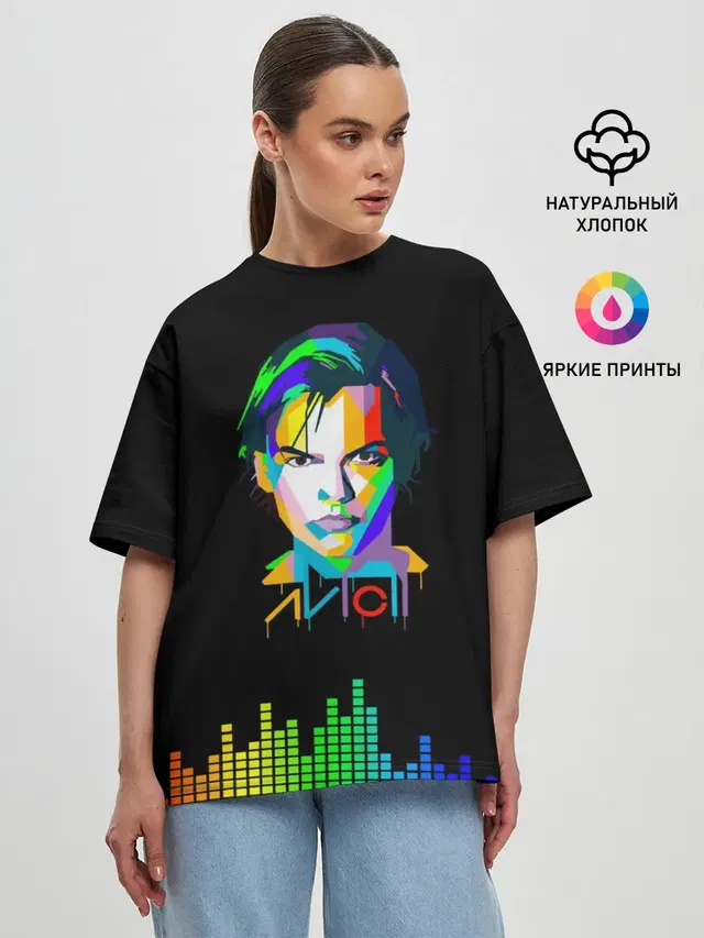 Авичи | Avicii