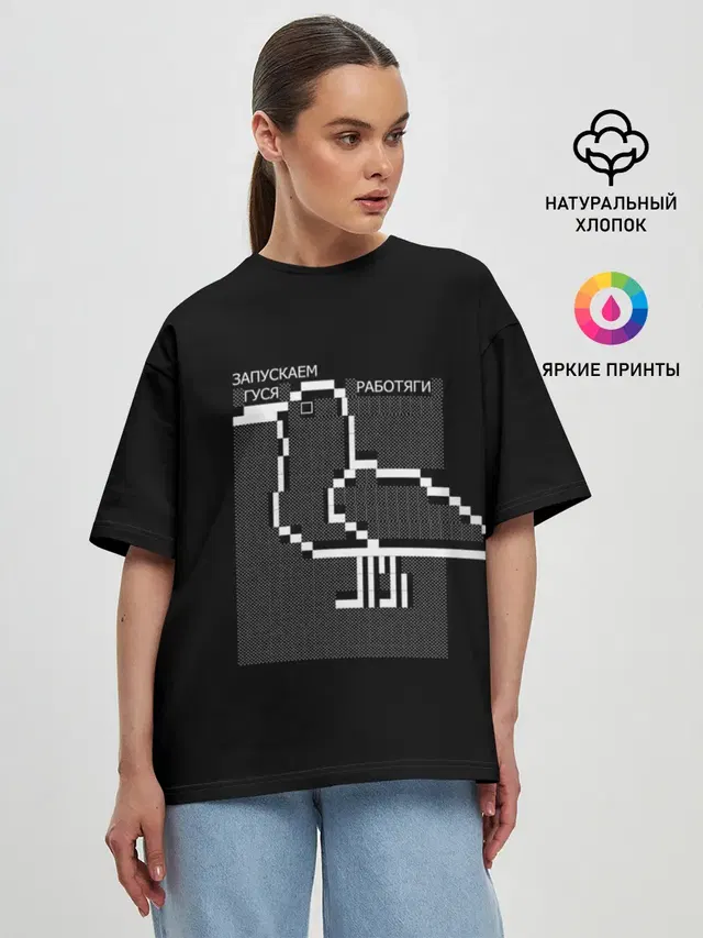 Женская футболка оверсайз