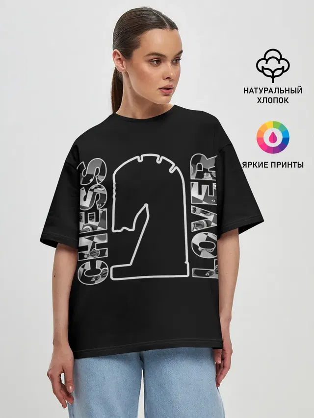 Chess Lover | Конь | Шахматы