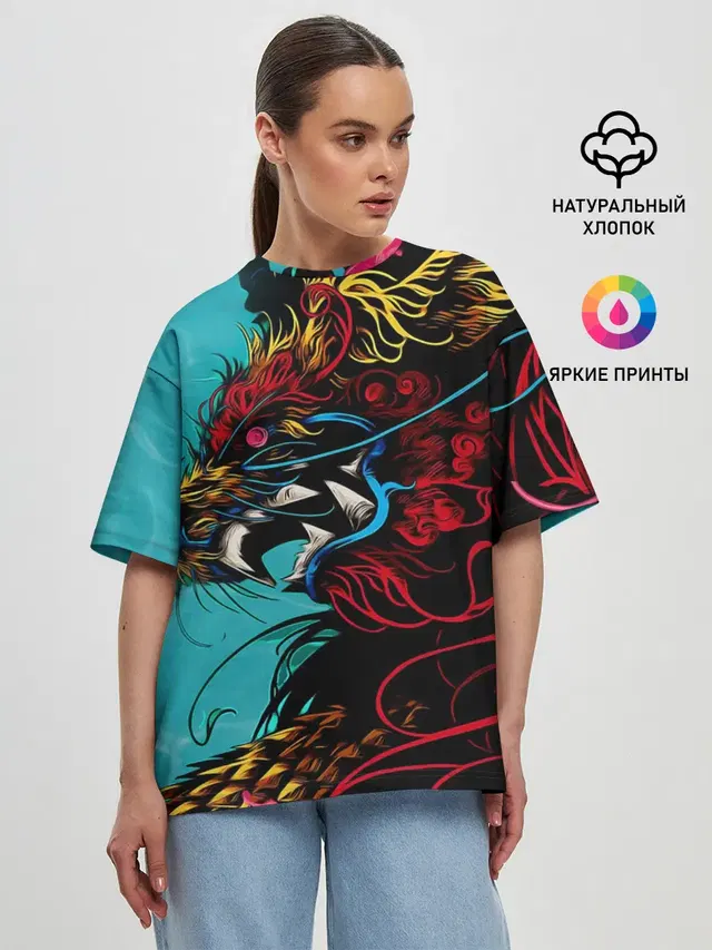 Дракон | Dragon