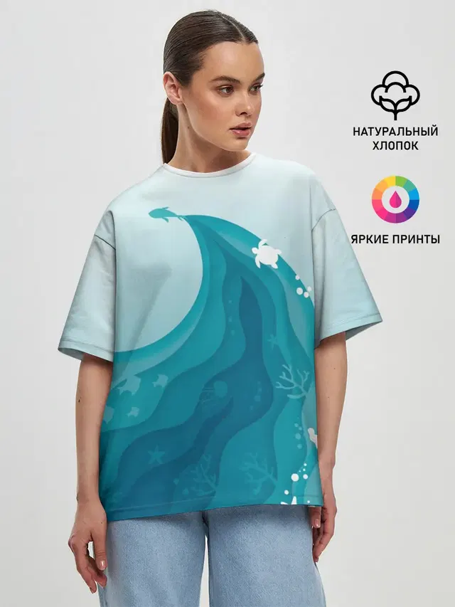 Морские жители