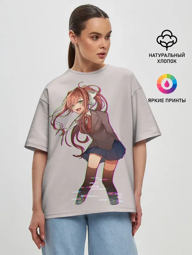 Cyber Monika